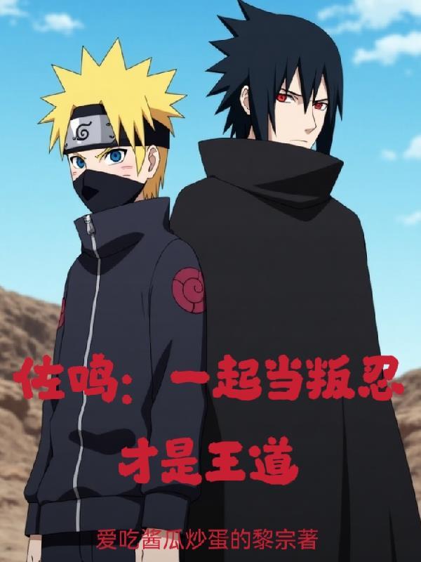 佐鸣yuhka 佐鸣yuhka