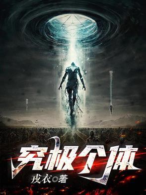 究极绿宝石5.5个体