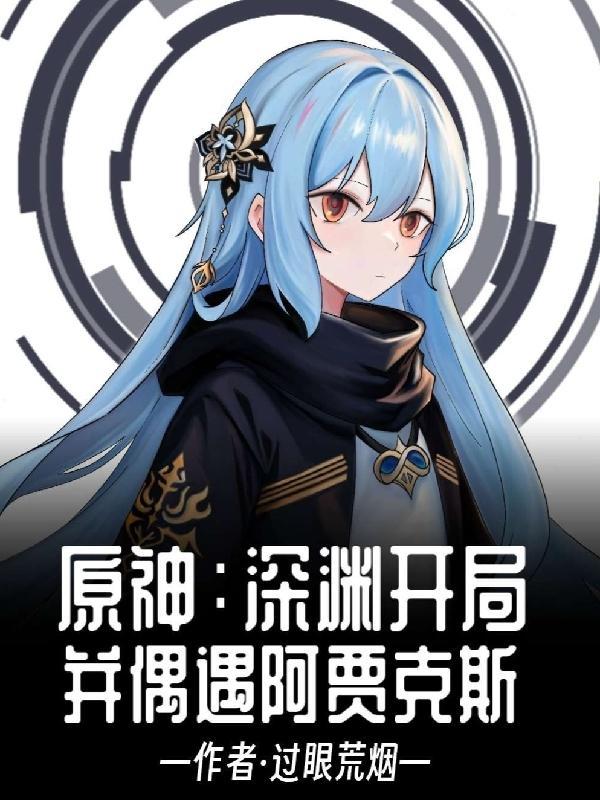 并偶遇阿贾克斯 过眼荒烟 并偶遇阿贾克斯 过眼荒烟