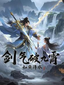 我开局觉醒了最强超能力免费阅读