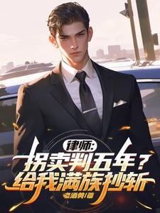 拐卖他人犯法吗 拐卖他人犯法吗