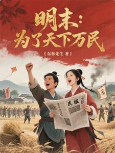 我从人民中来 回到人民中去