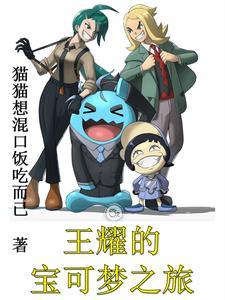 精灵宝可梦巨钳蟹 精灵宝可梦巨钳蟹