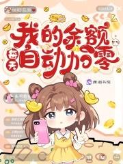 查余额还有多少 查余额还有多少