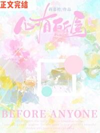 心有所属图片 心有所属图片