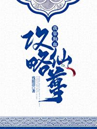 我靠狗子在萌宠综艺躺赢了免费阅读 我靠狗子在萌宠综艺躺赢了免费阅读