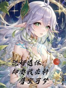 原神里面七神