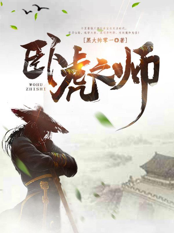 卧虎贴吧 卧虎贴吧