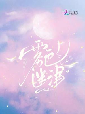 迷雾什么颜色 迷雾什么颜色