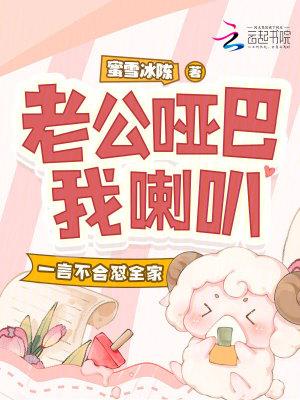 和老公说话老公总是装哑巴 和老公说话老公总是装哑巴