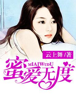 0102蜜爱 0102蜜爱