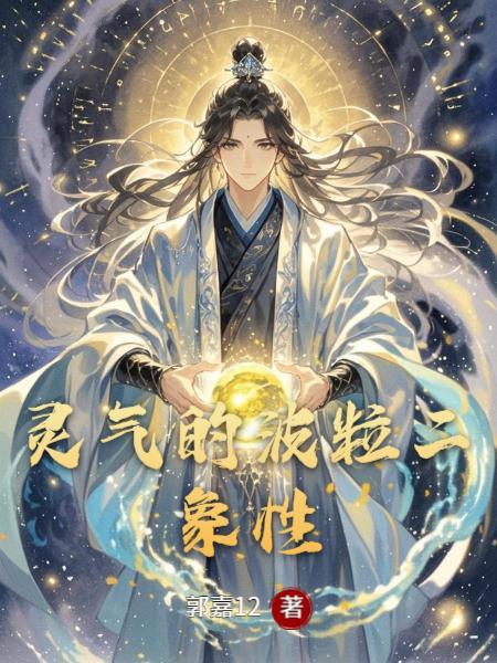 波粒二象性为什么恐怖知乎 波粒二象性为什么恐怖知乎