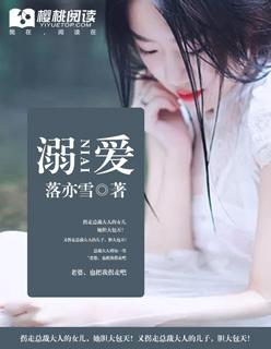 溺爱孩子会带来什么样的后果 溺爱孩子会带来什么样的后果