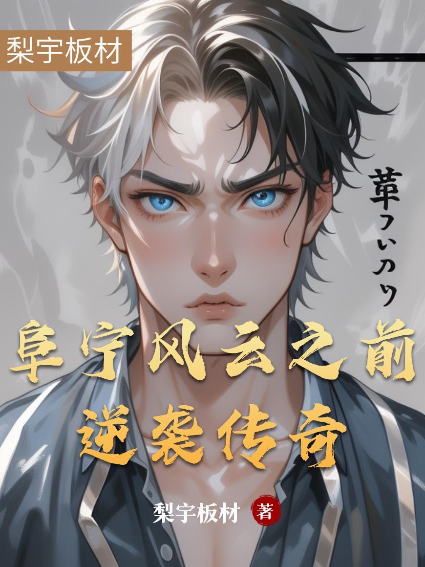 阜宁县百科 阜宁县百科