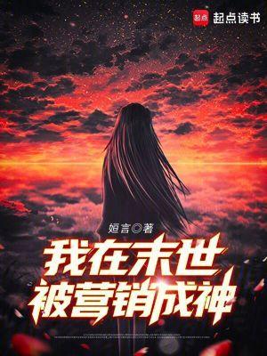 我在末世经营