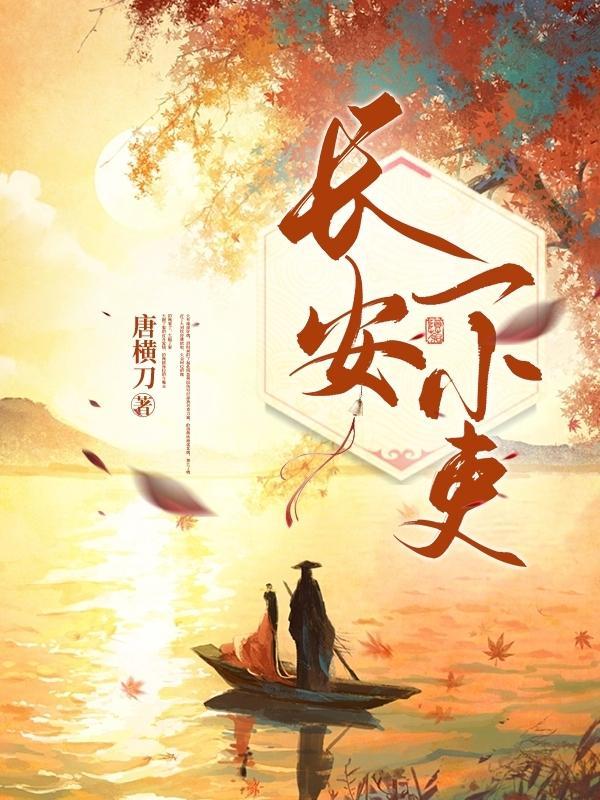 长安一小吏百度百科 长安一小吏百度百科