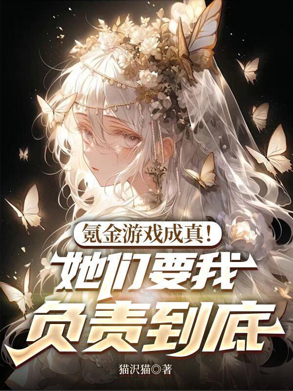 氪金游戏值得玩吗 氪金游戏值得玩吗