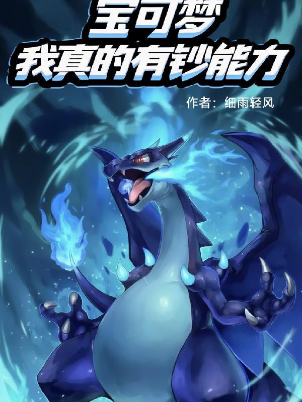 宝可梦 能力 宝可梦 能力