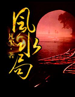 如何破风水局 如何破风水局