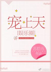 宠上天表情包 宠上天表情包