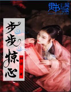 步步惊心丽电视剧在线观看免费版 步步惊心丽电视剧在线观看免费版