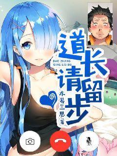 道友请留步转生符怎么获得 道友请留步转生符怎么获得