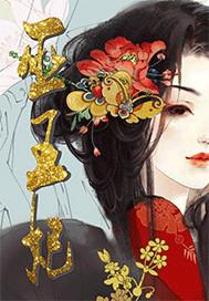 巫王妃高原护肤4506面膜好用吗知乎 巫王妃高原护肤4506面膜好用吗知乎