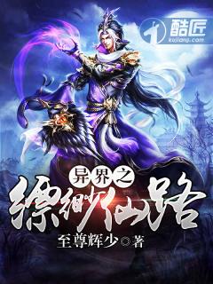 缥缈神之旅 缥缈神之旅