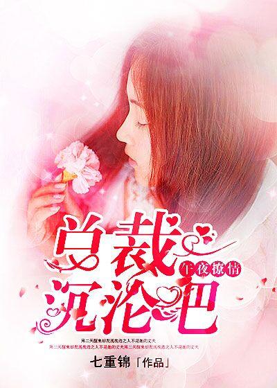 午夜情话精选 午夜情话精选