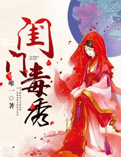 步步惊华懒懒小妖免费 步步惊华懒懒小妖免费