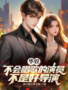华娱2014