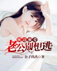 老公别想套路我全文免费阅读 老公别想套路我全文免费阅读