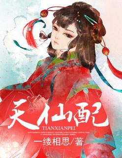 天仙配是哪里的故事 天仙配是哪里的故事