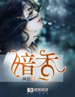 暗香疏影指的是什么花 暗香疏影指的是什么花