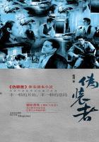 伪装者里胡歌演的谁 伪装者里胡歌演的谁