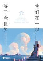 等于全世界的英语 等于全世界的英语