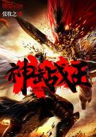 神武战王等级 神武战王等级