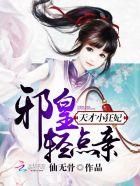 婆婆出马仙儿媳妇还能出马吗