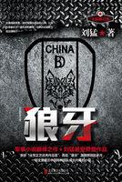 狼牙山五壮士谁活下来了