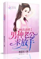 101次求婚男主角