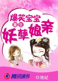 妖孽重生之废物小姐太嚣张 妖孽重生之废物小姐太嚣张