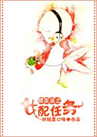 最佳女配顾子木