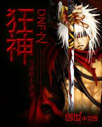 dnf狂战士神之意向 dnf狂战士神之意向