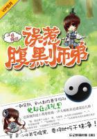 一世倾心误惹腹黑师弟 在一起 一世倾心误惹腹黑师弟 在一起