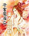 美人醉 美人醉