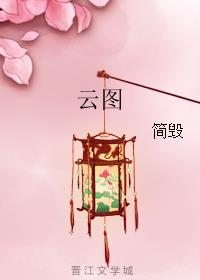 云图计划 云图计划