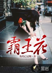 霸王花煲汤的做法大全 霸王花煲汤的做法大全