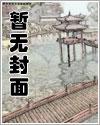 仙凡分离是什么意思