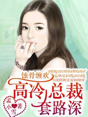 一颗柔心两目温情全文免费阅读答案 一颗柔心两目温情全文免费阅读答案