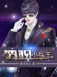 透视兵王俏 透视兵王俏